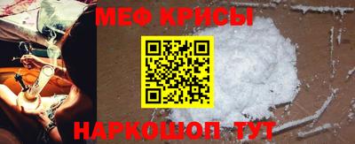 МДМА Беслан