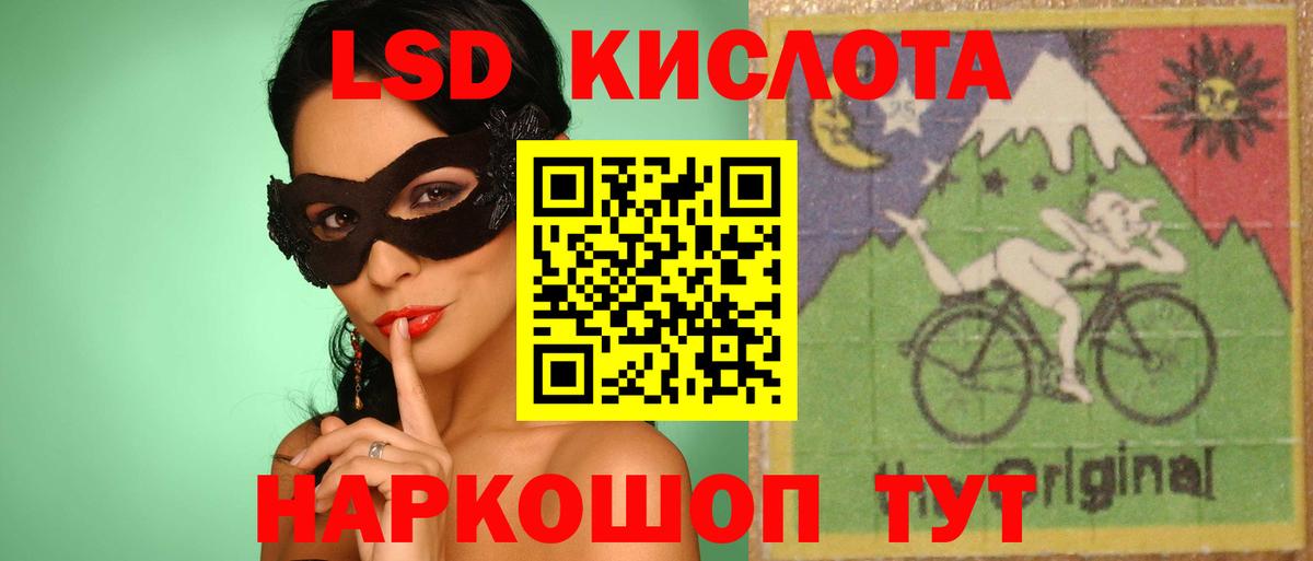 Грязи  Лсд 25 экстази ecstasy  Вход с VPN  ЛСД экстази ecstasy 