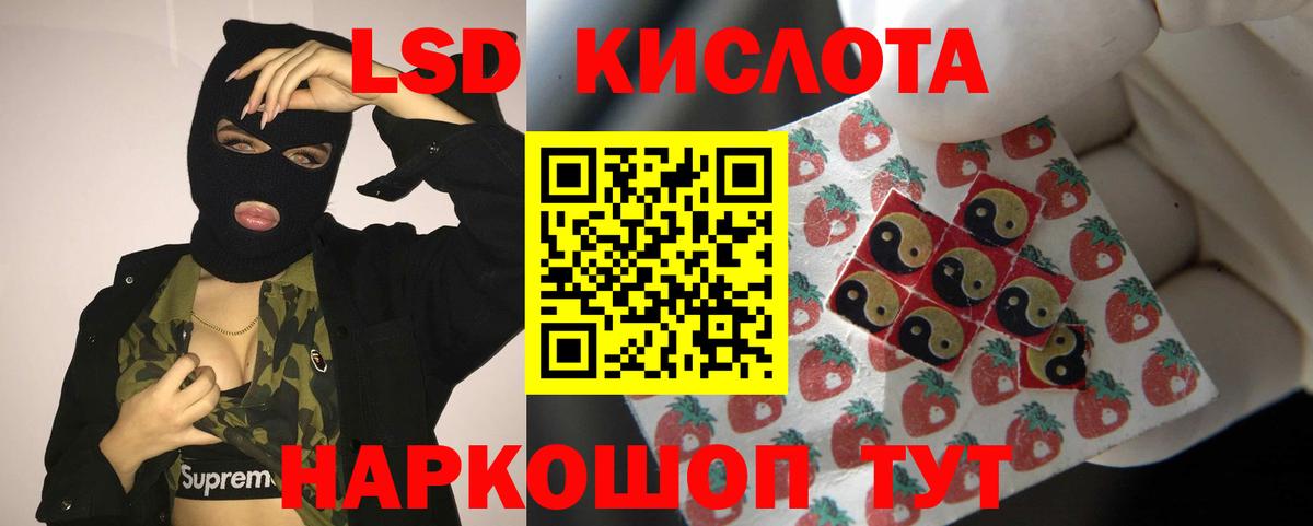 LSD-25 экстази ecstasy Грязи