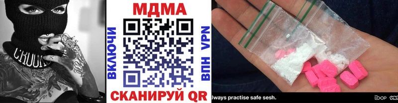 MDMA Molly  blacksprut как зайти  Грязи  купить наркотик 
