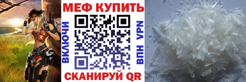 mega сайт  Грязи  Мефедрон 4 MMC 