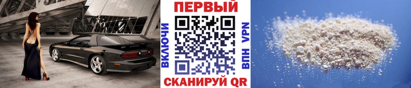 МЕТАМФЕТАМИН винт  Грязи 