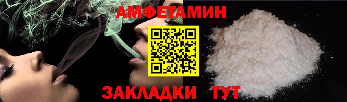 Первитин Декстрометамфетамин 99.9%  Вход с VPN  МЕТАМФЕТАМИН  Грязи 