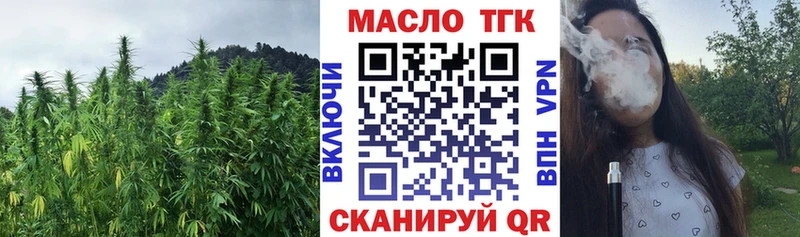 Дистиллят ТГК вейп  Грязи 