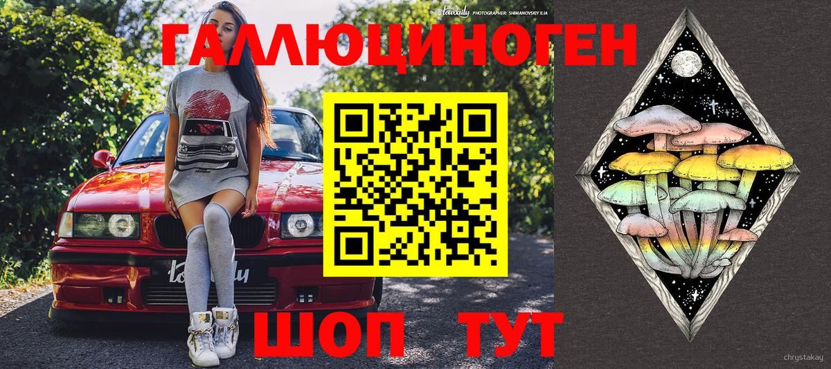 Alpha-PVP СОЛЬ   КОКАИН  Грязи  Вход с VPN  ГАШИШ  Меф МЯУ МЯУ   МАРИХУАНА 